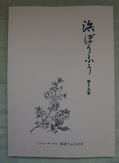 e0004756_21053660.jpg