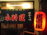 a0331562_18373385.jpg