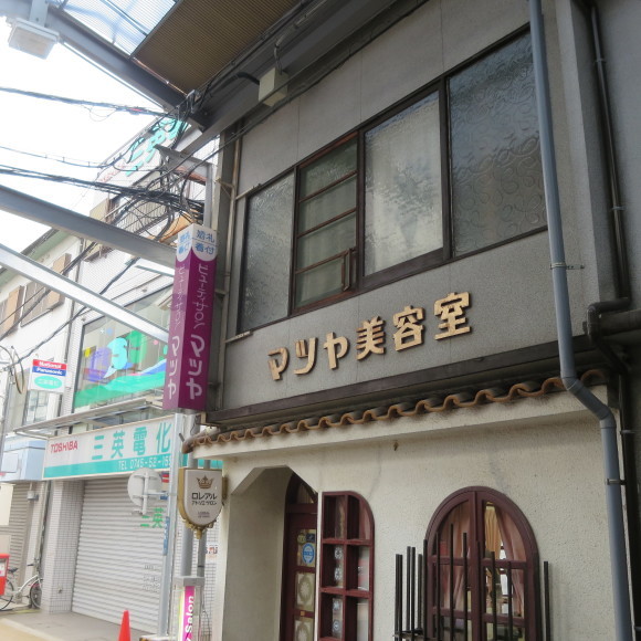 高田市駅前商店街　片塩商店街　（大和高田市）_c0001670_17360029.jpg