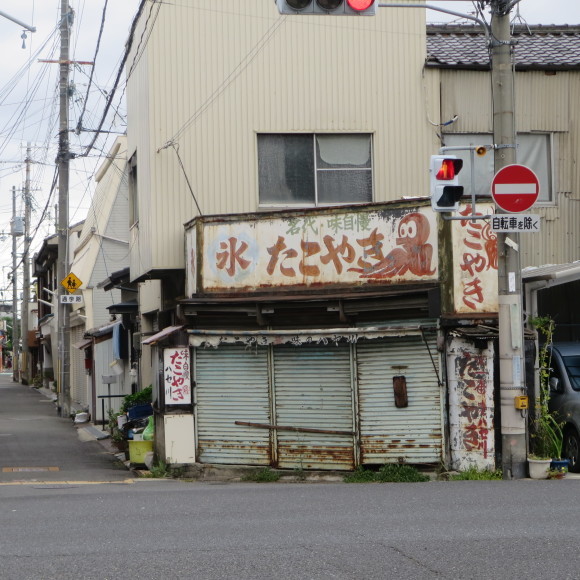 高田市駅前商店街　片塩商店街　（大和高田市）_c0001670_17364908.jpg