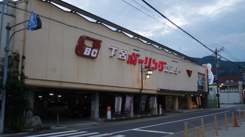 ボーリングセンター_f0130879_09272955.jpg
