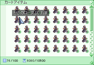 d0330183_3553483.png