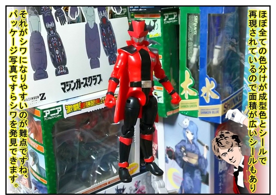 漫画で雑記 勇動 ルパンレンジャーvsパトレンジャー Bob Expo
