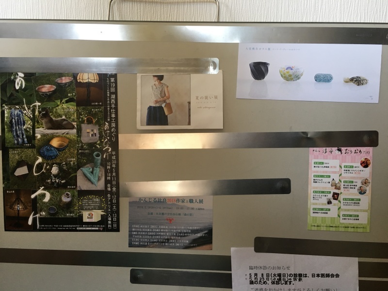 b0220002_16295727.jpeg