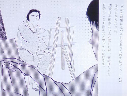 東京の原風景～夭折の絵師・井上安治が描いた明治 ＠日曜美術館