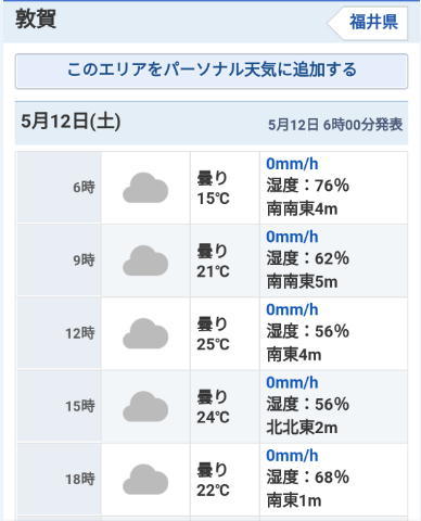 b0137704_21462547.jpeg