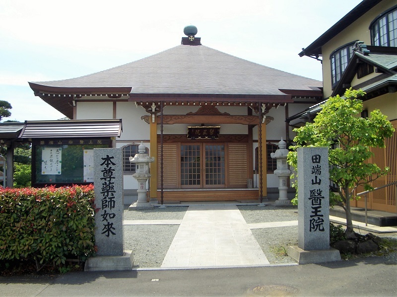 田端山 医王院_d0240916_16570204.jpg