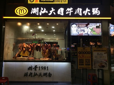 f0371533_16120626.jpg
