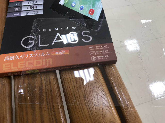 iPad pro 危うし_f0031037_20282156.jpg