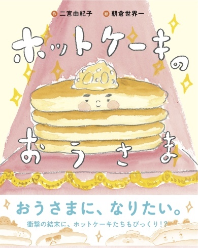絵本と随筆集_a0265743_21501494.jpg