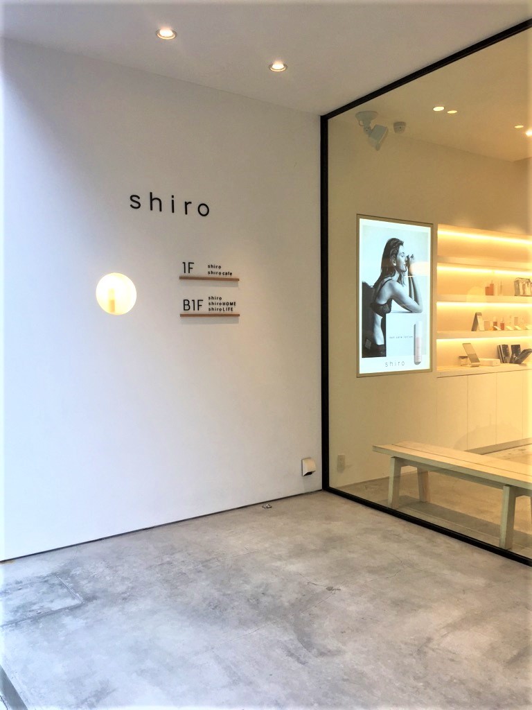 自然の素材を活かしたコスメ『shiro』　～娘からの優しい贈り物～_e0343145_20414851.jpg