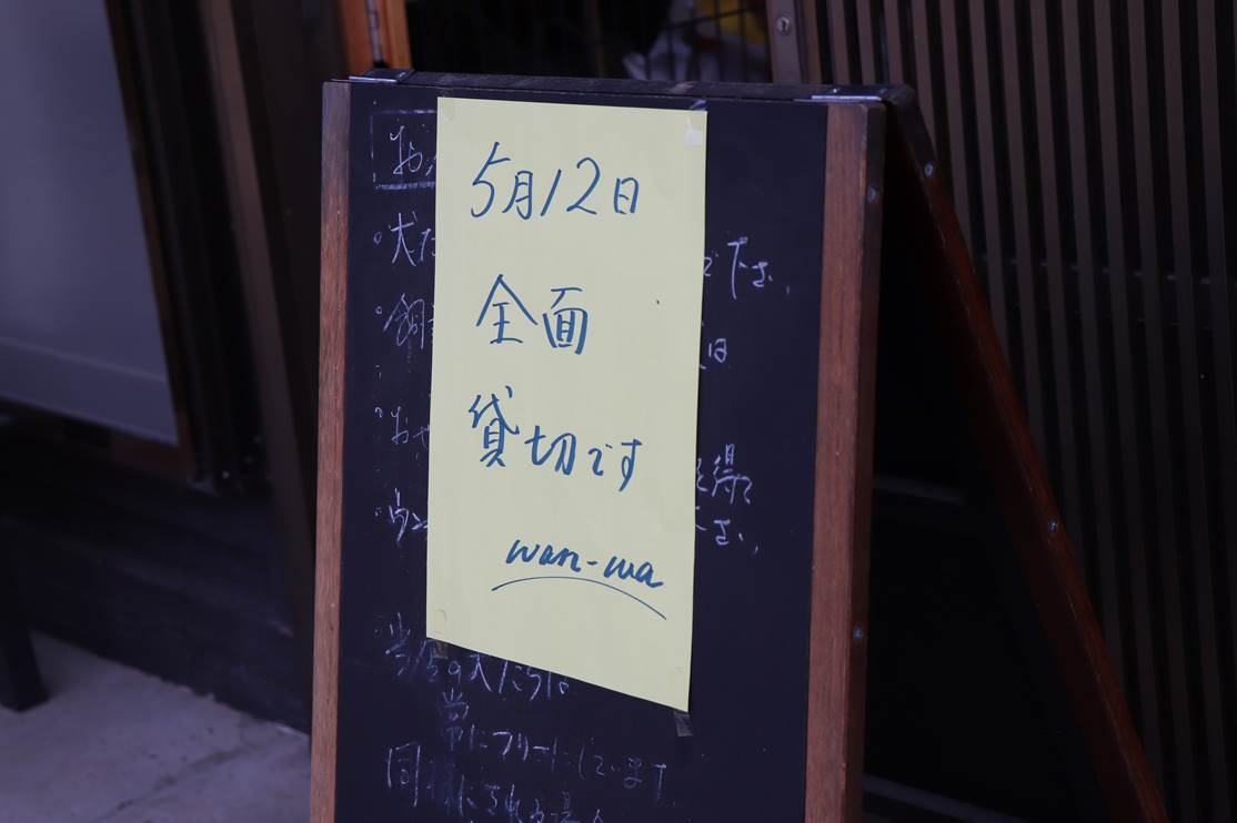 第9回wan wa杯レポ きゃんログ あたしはキャンディ