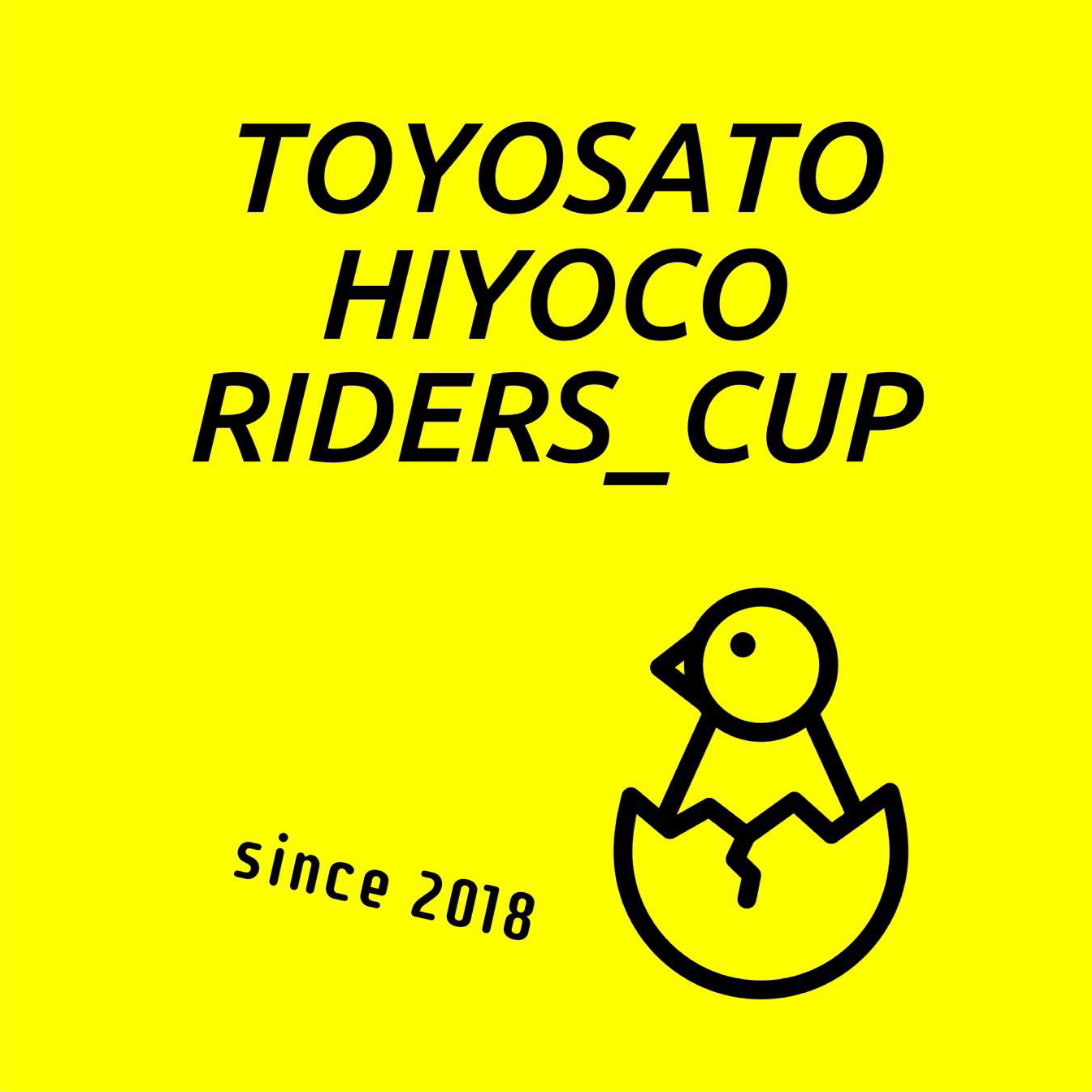 とよさと ひよこライダーズカップのロゴマークが完成しました ひよこライダーズカップ Hiyoco Riders Cup のブログ