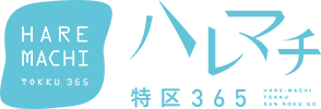 細見博子 てんとう虫のサンバ イオンモール岡山 Musee De M 細見博子 てんとう虫のサンバ イオンモール岡山 Musee De M