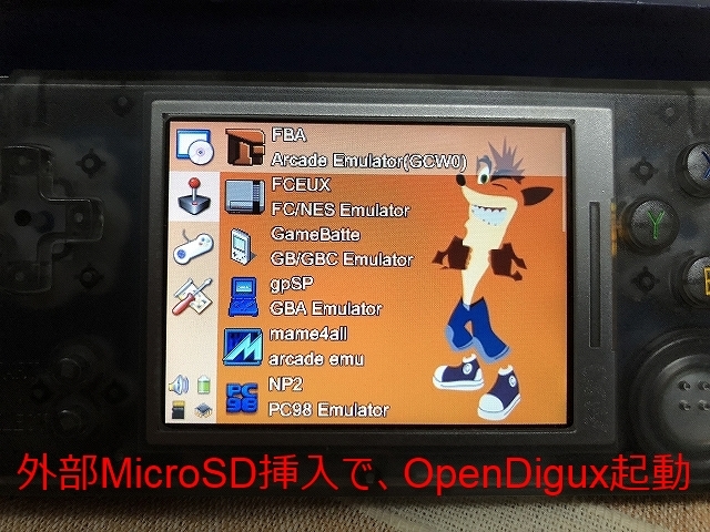 Retrogame Rs 97 Opendingux その2 ゴリゴリなおっさんの裏ゲームブログ Gorio S Blog Retrogame Rs 97 Opendingux その2 ゴリゴリなおっさんの裏ゲームブログ Gorio S Blog