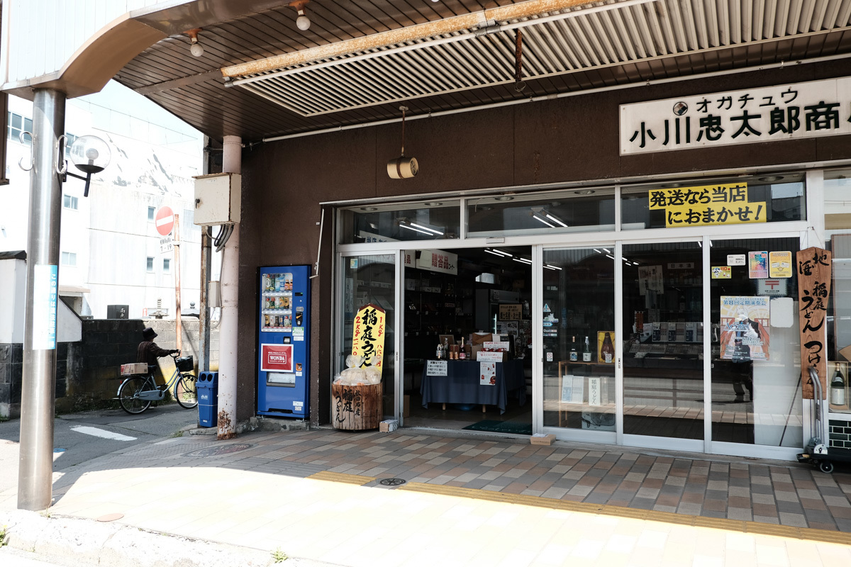 東の北の春の夏の風～24_c0084666_17284018.jpg