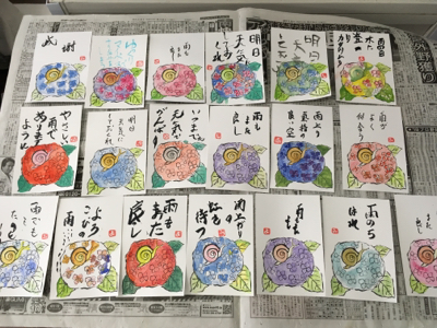 紫陽花塗り絵、カーネーショで犬、梅雨時絵てがみ_e0136066_09111782.jpg