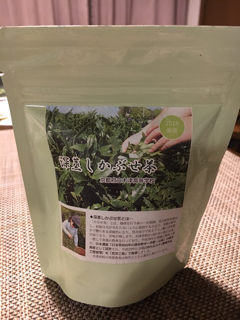 宇治市植物公園へ_f0363168_20150161.png
