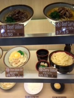 温玉てんぷらうどん、ほうじ茶アイス -今週の日本食_e0350971_09451040.jpg