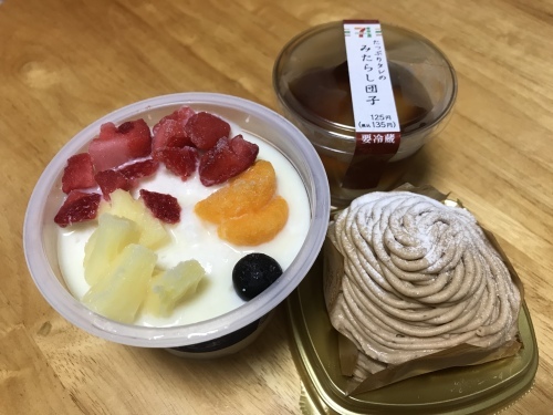 f0315081_22042486.jpeg