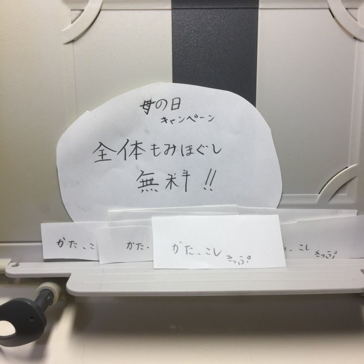 a0301685_19405527.jpeg. ムスメにも、例の母の日テスト