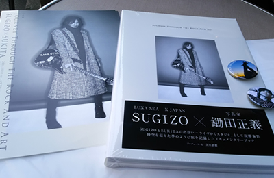 JOURNEY THROUGH THE ROCK AND ART SUGIZO… JOURNEY THROUGH THE ROCK AND ART SUGIZO… JOURNEY THROUGH THE ROCK