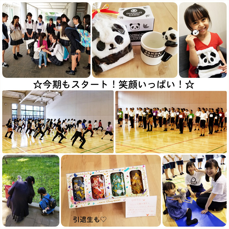 教育現場、今期も始動！！心から楽しみです…♡_d0224894_18390422.jpg