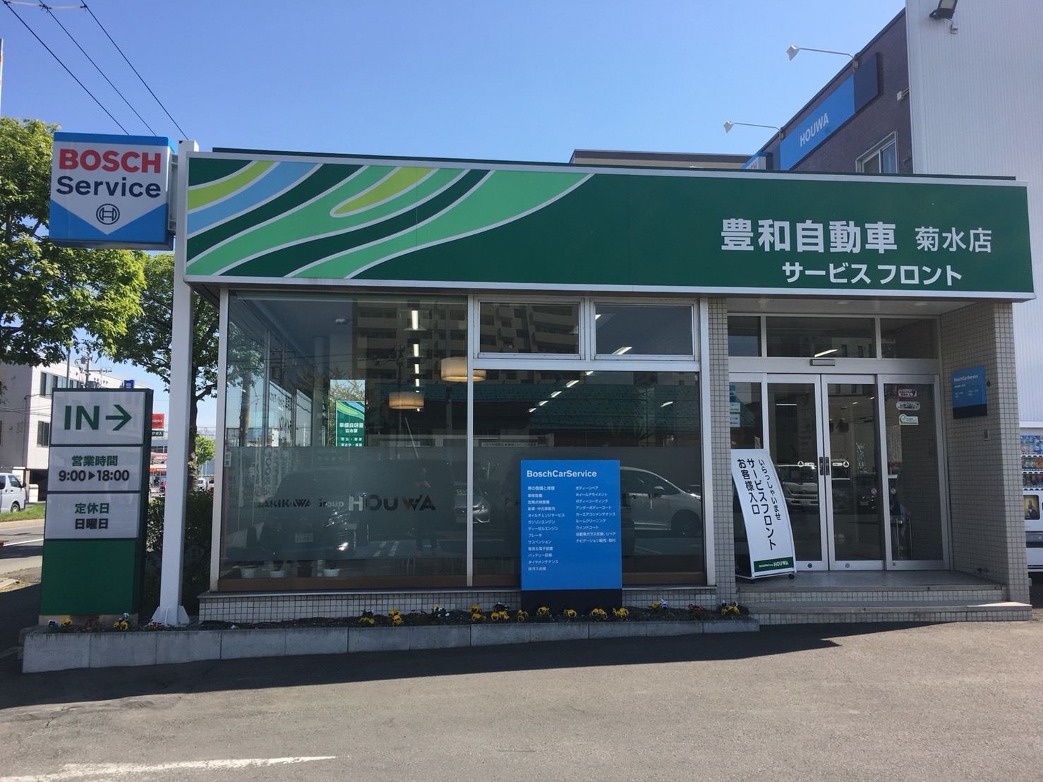 b0127002_12225680.jpg