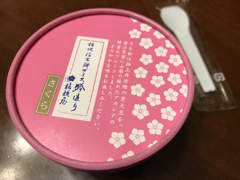 c0212604_6202543.jpg
