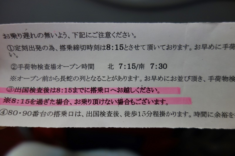 2018GWバリ旅行～やっぱり直行便♪エアアジアXで成田からデンパサールへ！_d0133704_14401734.jpg