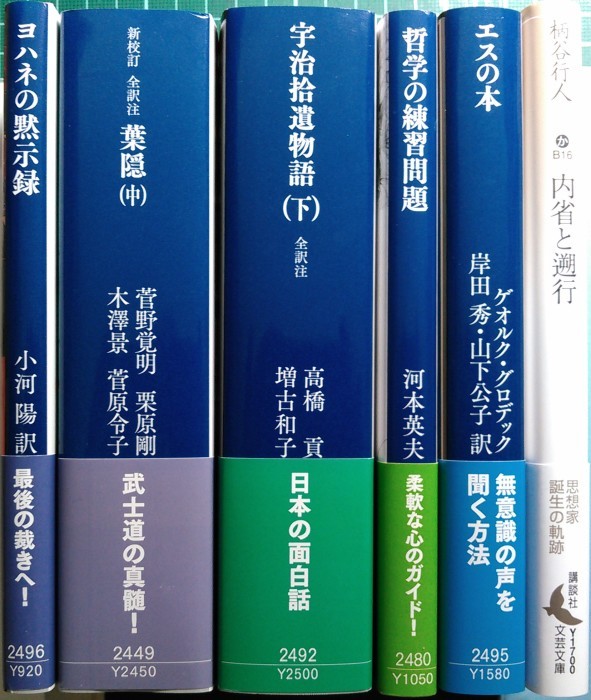 注目文庫新刊 18年3月下旬 5月上旬 ウラゲツ ブログ