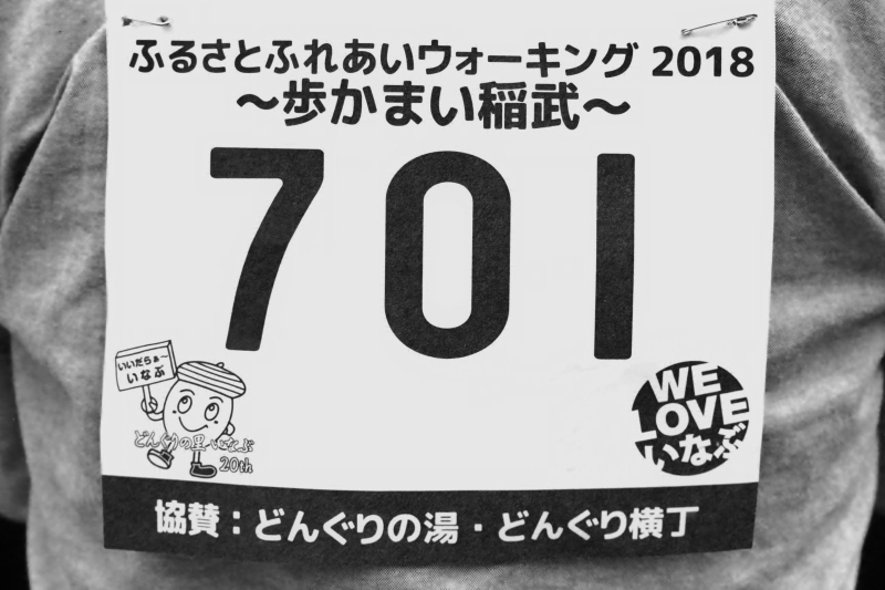 歩かまい稲武にて桶茶_b0220318_16472527.jpg