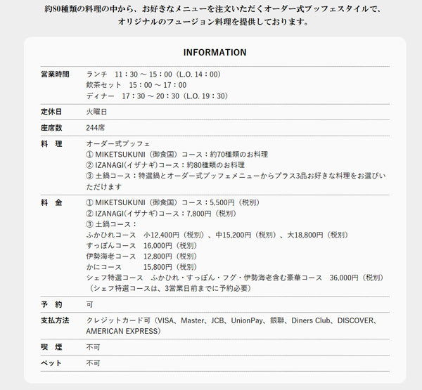 2018年/GWショートクルーズ(7) おまけ旅①淡路島観光_d0210324_08472380.jpg