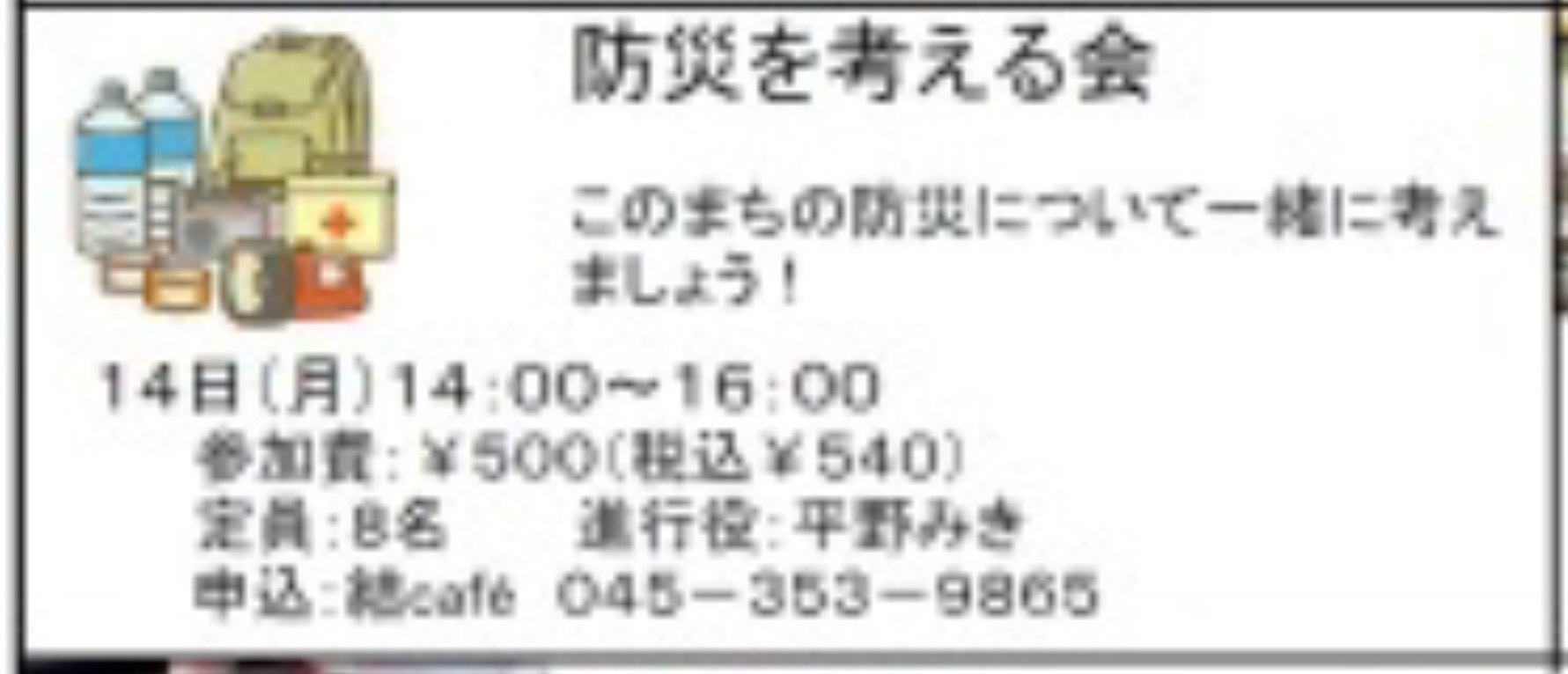 今日のイベントは♪_c0367631_08182074.jpeg