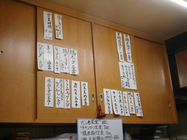 d0106134_22164144.jpg