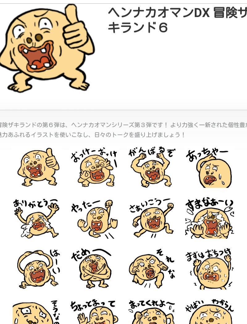zakiの区域 zakiの区域