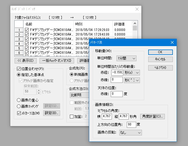 スカイメモSのピリオディックモーション『測定ごっこ』_f0346040_13320894.jpg