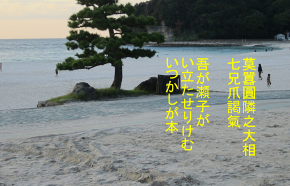 a0237545_15255623.png
