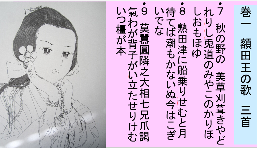 a0237545_15275476.png