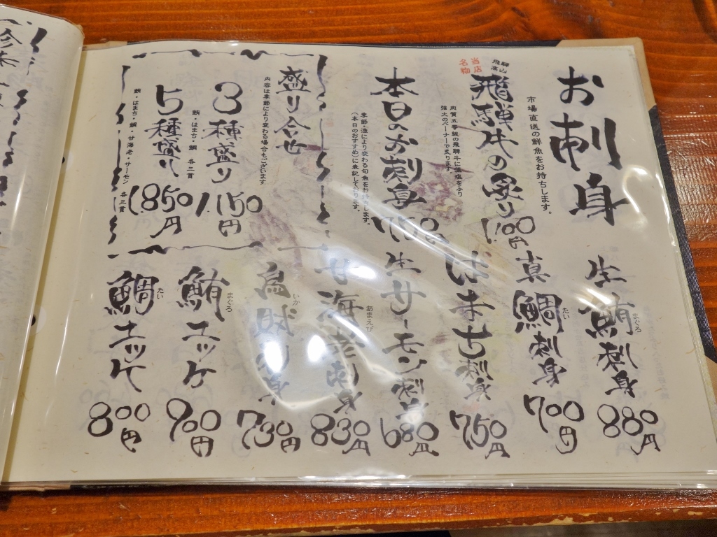 f0378154_17190471.jpg