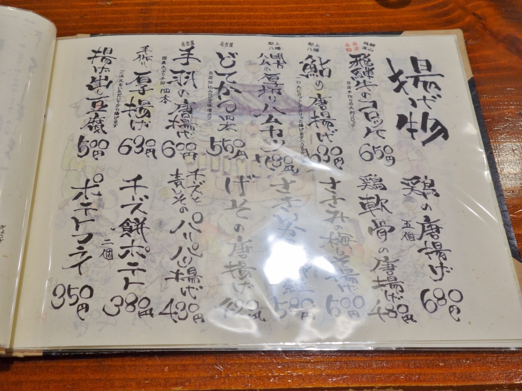 f0378154_17352432.jpg