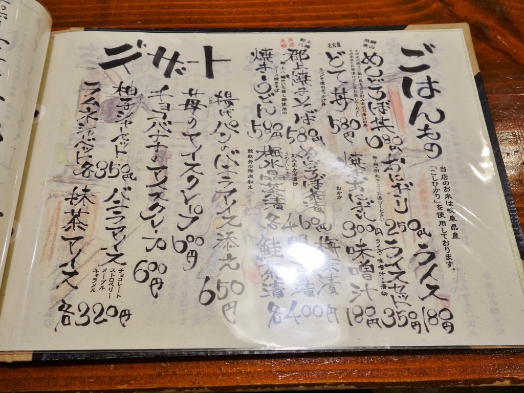f0378154_17381750.jpg