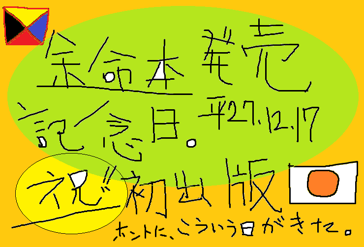 e0370759_19394585.png