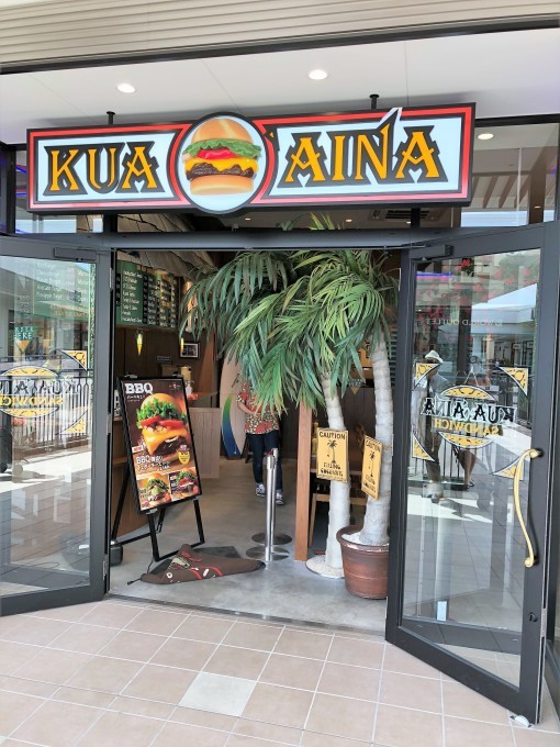 KUA　AINA　絶品のハンバーガー！　小ネタはチャンピオンかつ丼？？？　桑名市長島町_d0258976_11501723.jpg