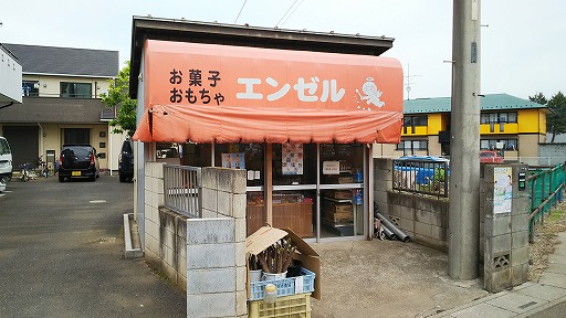 e0020682_1728579.jpg