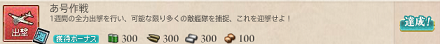 f0198787_22250217.png