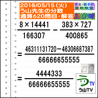 a0043204_19451136.gif