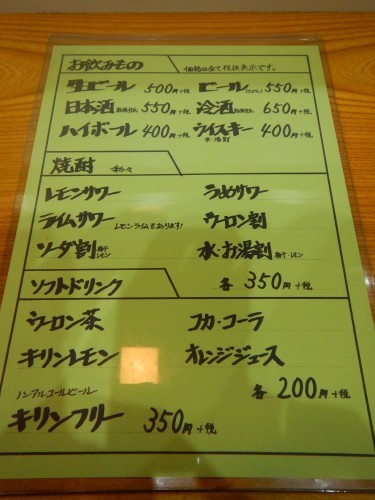 e0243008_18372049.jpg