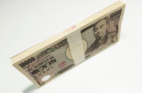 札束の帯封は何のためか 井上靜 網誌 札束の帯封は何のためか 井上靜 網誌