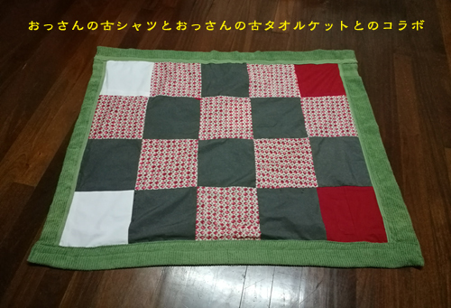 d0042827_01522773.jpg